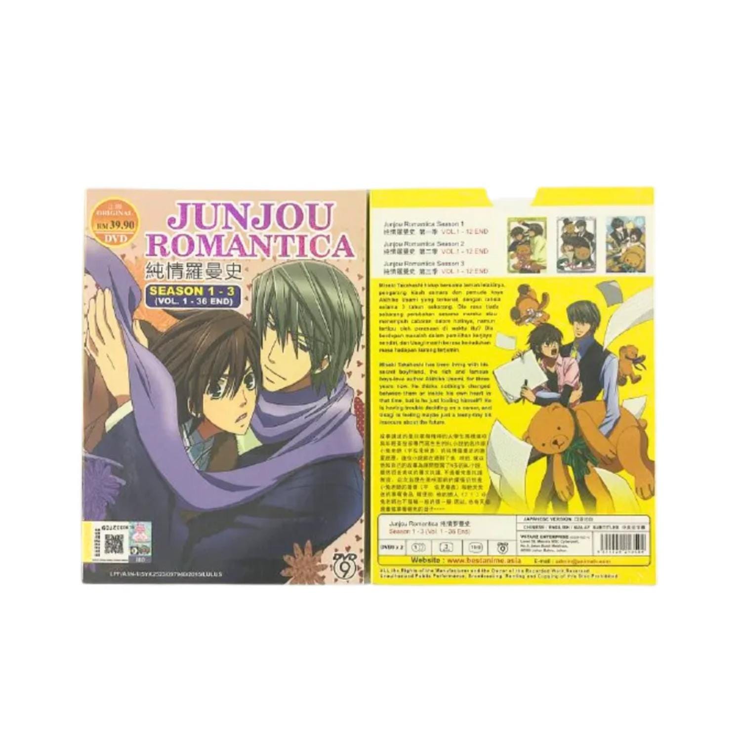 Junjou romantica ep 1 eng sub cheap