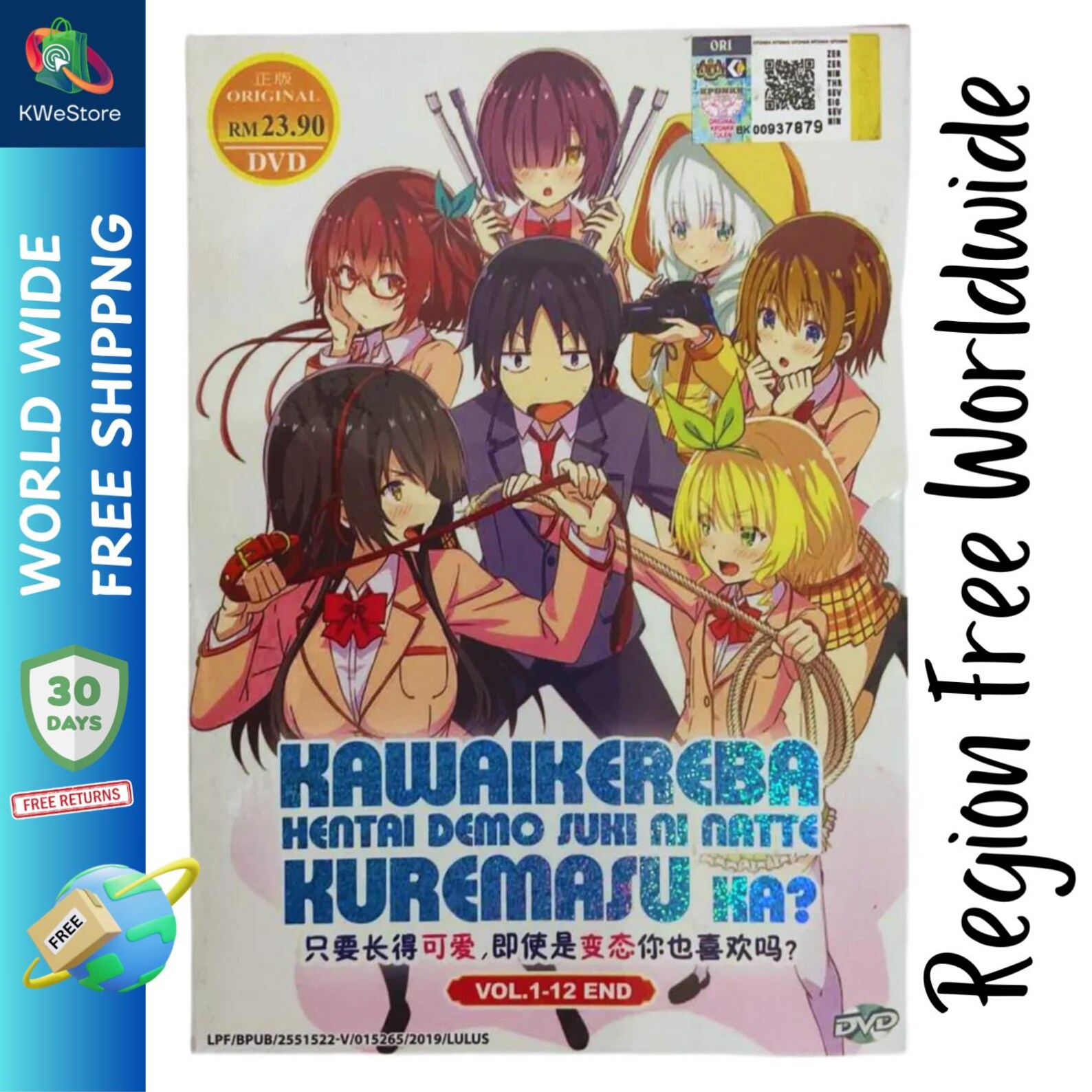kawaikereba-hantai-demo-suki-ni-natte-kuremasu-ka-vol-1-12-end