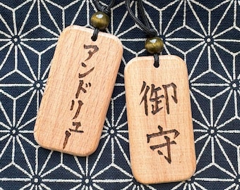Ręcznie robiony japoński brelok z imieniem, zawieszka z drewna Omamori, spersonalizowany amulet z pirografią i talizmanem szczęścia – prezent dla miłośnika Japonii i fana anime