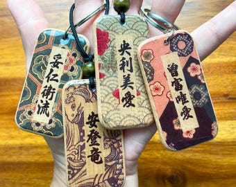 Brelok z imieniem w języku japońskim – Drewniana zawieszka z wzorem kimono, tłumaczenie kanji, Drewniany wisiorek Omamori, Wyjątkowy japoński prezent dla niego/niej