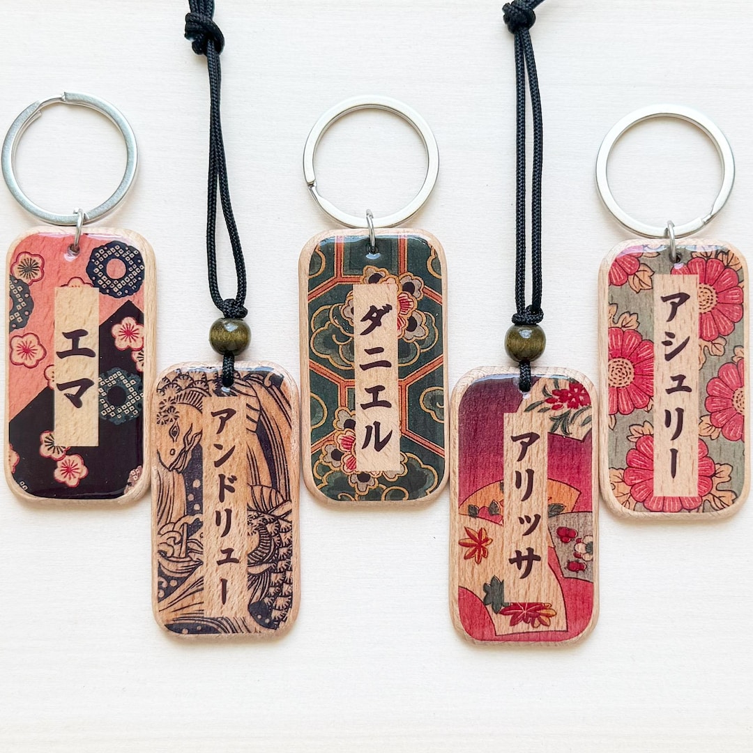 Custom Japanese Name Keychain - Vintage Kimono Pattern Wood Tag ...