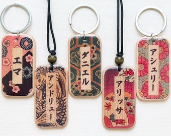 Niestandardowy brelok z japońskim imieniem – drewniana etykieta w stylu vintage z wzorem kimona – spersonalizowany prezent z Japonii dla miłośników anime lub podróży