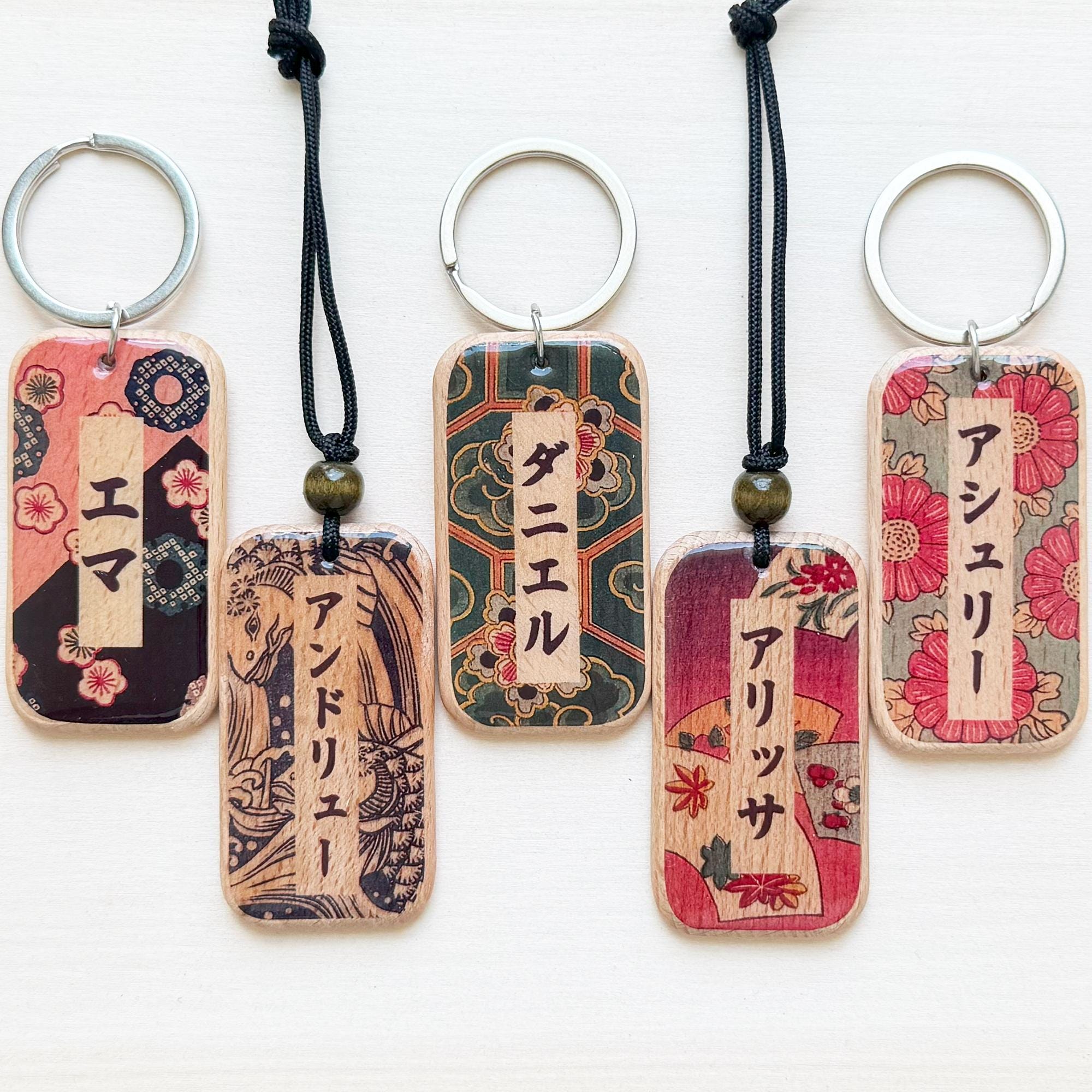 Japanese Name Tag - Etsy