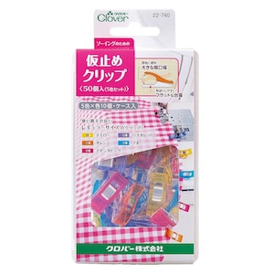 Op de afbeelding: Een verpakking met 50 gekleurde plastic clips voor naaien. De verpakking bevat 10 clips in elke kleur: geel, oranje, magenta, blauw en violet. De verpakking is gelabeld met "Clover" en "仮止めクリップ (50個入(5色セット))" wat "Tijdelijke clip (50 stuks (5 kleuren))" betekent.