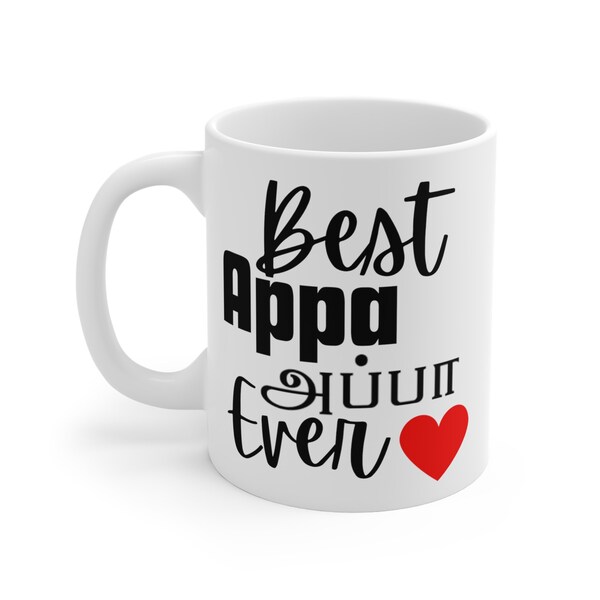 Best Appa Ever Mug - Tamil Font Mug - Fathers Day Ceramic Mugs (11oz\15oz\20oz)