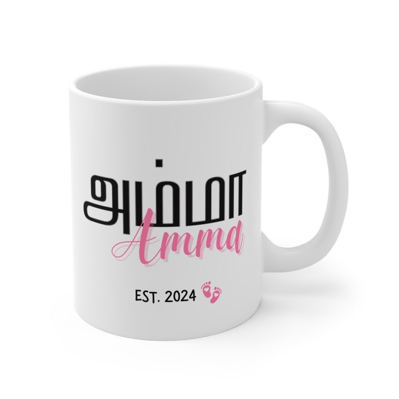 Amma 2024 Mug Tamil Font Mug 2024 Mothers Day Gift Ceramic Mugs