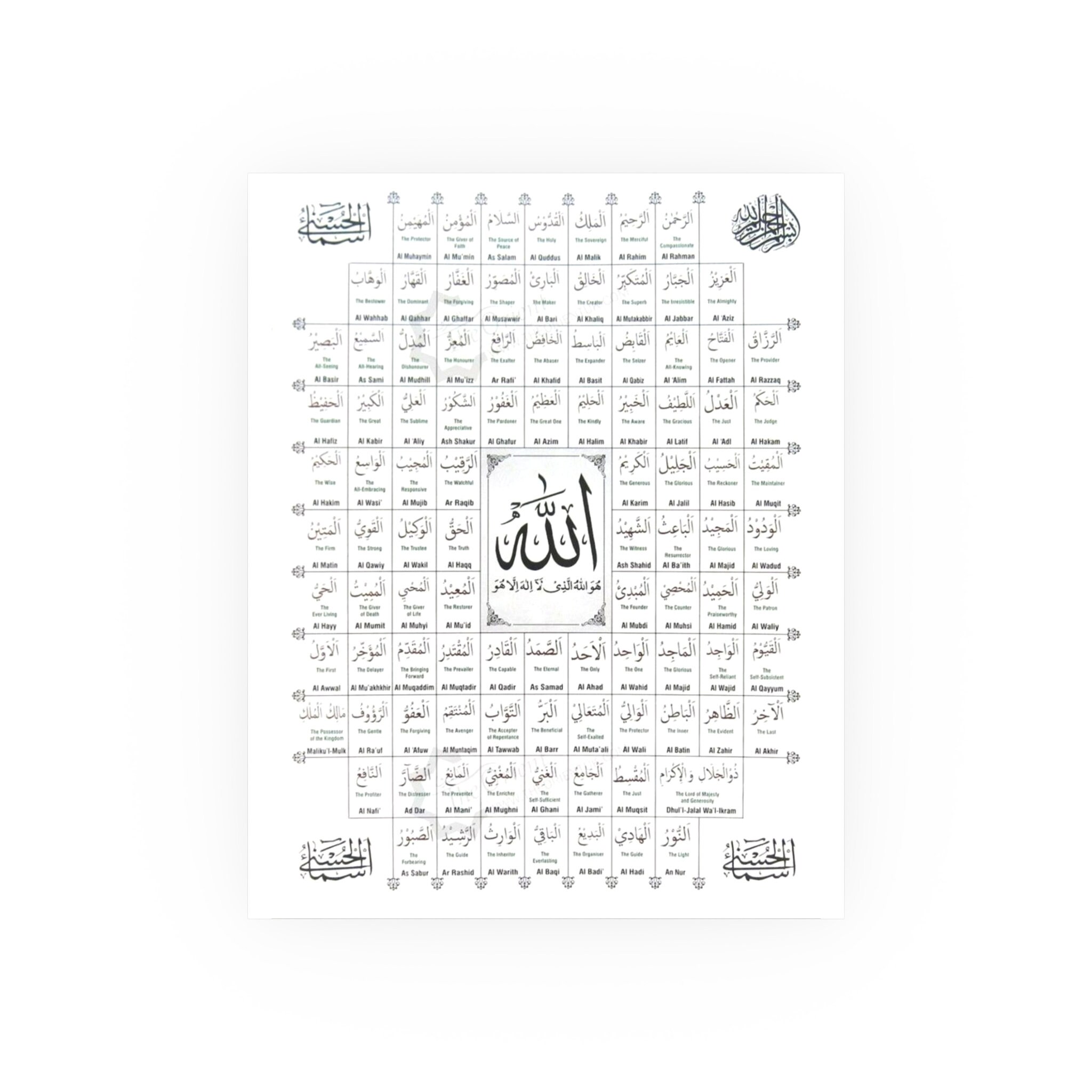 99 Names of Allah Poster - Etsy
