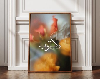 May include: A framed art print featuring a blurred floral arrangement in shades of orange, red, and yellow. The artwork includes white Arabic calligraphy that reads "It's Written". The frame is made of wood.
