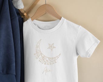 Custom Eid Mubarak Toddler Shirt, Personalized Eid Baby Tee, Islamic Kids Clothing, Eid Gift, Muslim Holiday Baby Family Matching, Eid Decor
