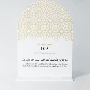 Tarjeta de Dua Islámica de Acrílico – Duas Frecuentes del Profeta (PBUH) / Decoración Musulmana para el Hogar y el Escritorio, Regalo Islámico, Idea de Regalo para el Ramadán