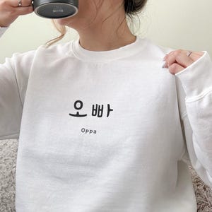 Oppa Sweatshirt, 오빠 | Kdrama Lover Gift  Korean Streetwear | Korean Sweatshirt | Funny Hallyu Sweatshirt
