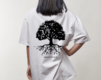 Faith T-Shirt • firmly rooted • in greek:  Γερά ριζωμένος -η