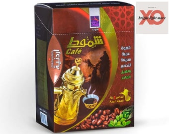 10x Pcs Instant Jordanian Arabian Coffee With Cardamom arabic black cafe sada Shammout قهوة عربية شموط سادة