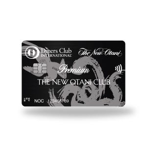 May include: A black credit card featuring the Diners Club International logo, The New Otani logo, and the text Premium and THE NEW OTANI CLUB. The card displays a silver graphic of a bird and abstract brushstrokes, a chip, and the number 123456789.