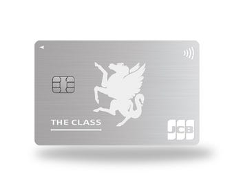 Custom Metal Card " JCB The Class "
