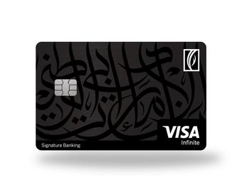 Custom Metal Card " Emirates NDB "