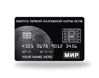 Custom Metal Card " MIR Russia Commemorative Coin Design "