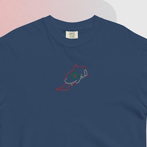 T-shirt brodé Love Morocco (المغرب) - Design minimaliste - Grande carte du Maroc et calligraphie arabe - Couleurs épaisses et confortables