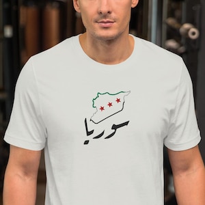 Gesticktes سوريا Syrien-Flaggen Unisex T-Shirt, Freies Syrien, العلم السوري, سوريا حرة, gesticktes Kartendesign, Unisex Geschenkidee,