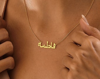 14K Gold Arabic Name Necklace , Custom Name Necklace , Arabic Calligraphy Name Necklace , Personalized Gift , Islamic Gift , Christmas Gifts