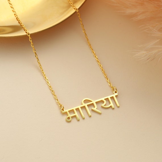 14k Yellow Gold Round Sanskrit Om Necklace (18 inch) Yoga OM Sanskrit Symbol Pendant 14K Yellow Gold S Gift for