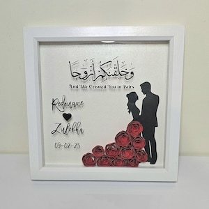 Personalised Islamic Wedding Frame | &quot;And We Created You in Pairs&quot; Shadow Box | Custom Nikkah Gift | Handmade | Muslim couple | Shaadi