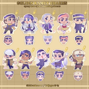 ゴールデンカムイ コネクティングキーホルダー