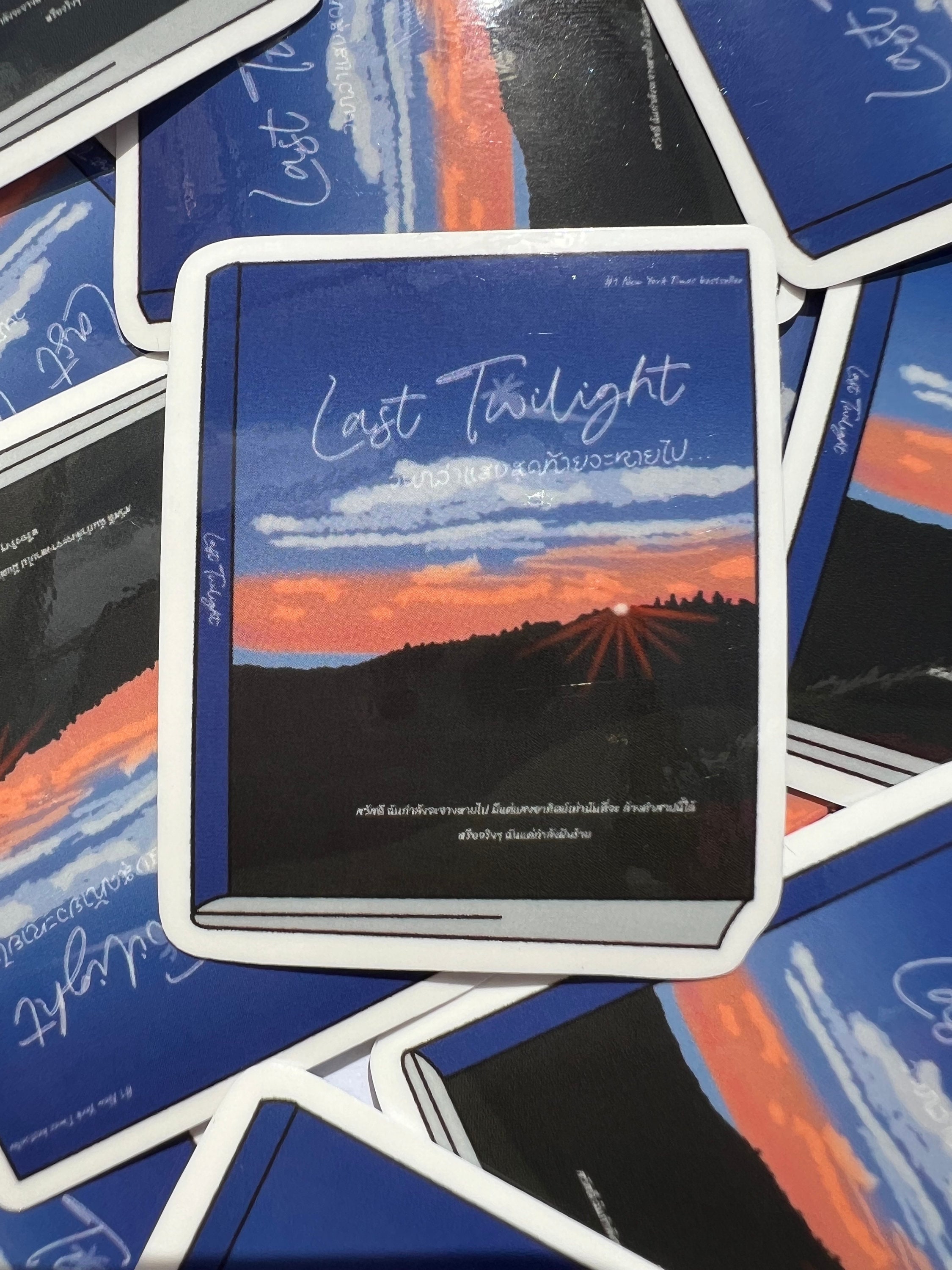 Last Twilight the Series Book Sticker - Etsy