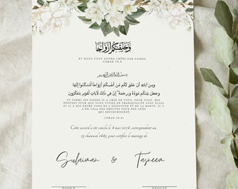 Certificat de mariage religieux islamique | Certificat Nikkah | Numérique téléchargeable | Noms personnalisés | Versets du Coran | FR-EN