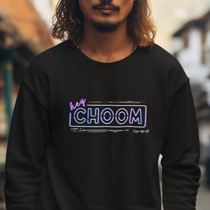 サイバーパンク 2077 Hey Choom ユニセックス スウェットシャツ、ネオンスタイル、サイバーパンク エッジランナー、トレンディなゲームギフト、ゲーマーアパレル、快適なゲーマー