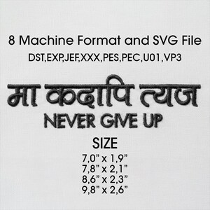 Może przedstawiać: Haftowany wzór z napisem "Never Give Up" w języku angielskim i innym języku. Projekt zawiera tekst "8 Machine Format and SVG File" oraz wymiary od 17,8 cm x 4,8 cm do 24,9 cm x 6,6 cm.