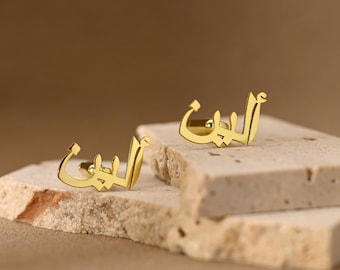 Custom Arabic Cufflinks • Arabic Name Cufflinks • Personalized Farsi Cufflinks • Groom Cufflink •Islam And Ramadan Gifts•Urdu Name Cufflinks