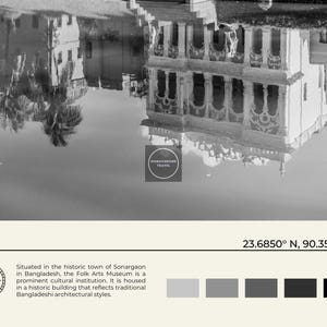Black and White, Bangladesh Print, Bangladesh Wall Art, Bangladesh Poster, Bangladesh Photo, Bangladesh Poster Print, Bangladesh Decor image 6