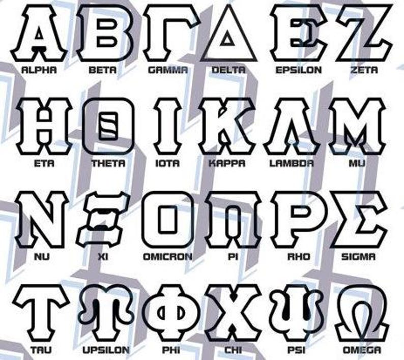 May include: A black and white graphic of the Greek alphabet letters, with each letter in a bold, blocky font style. The letters are arranged in rows of six, with the name of each letter written below it.