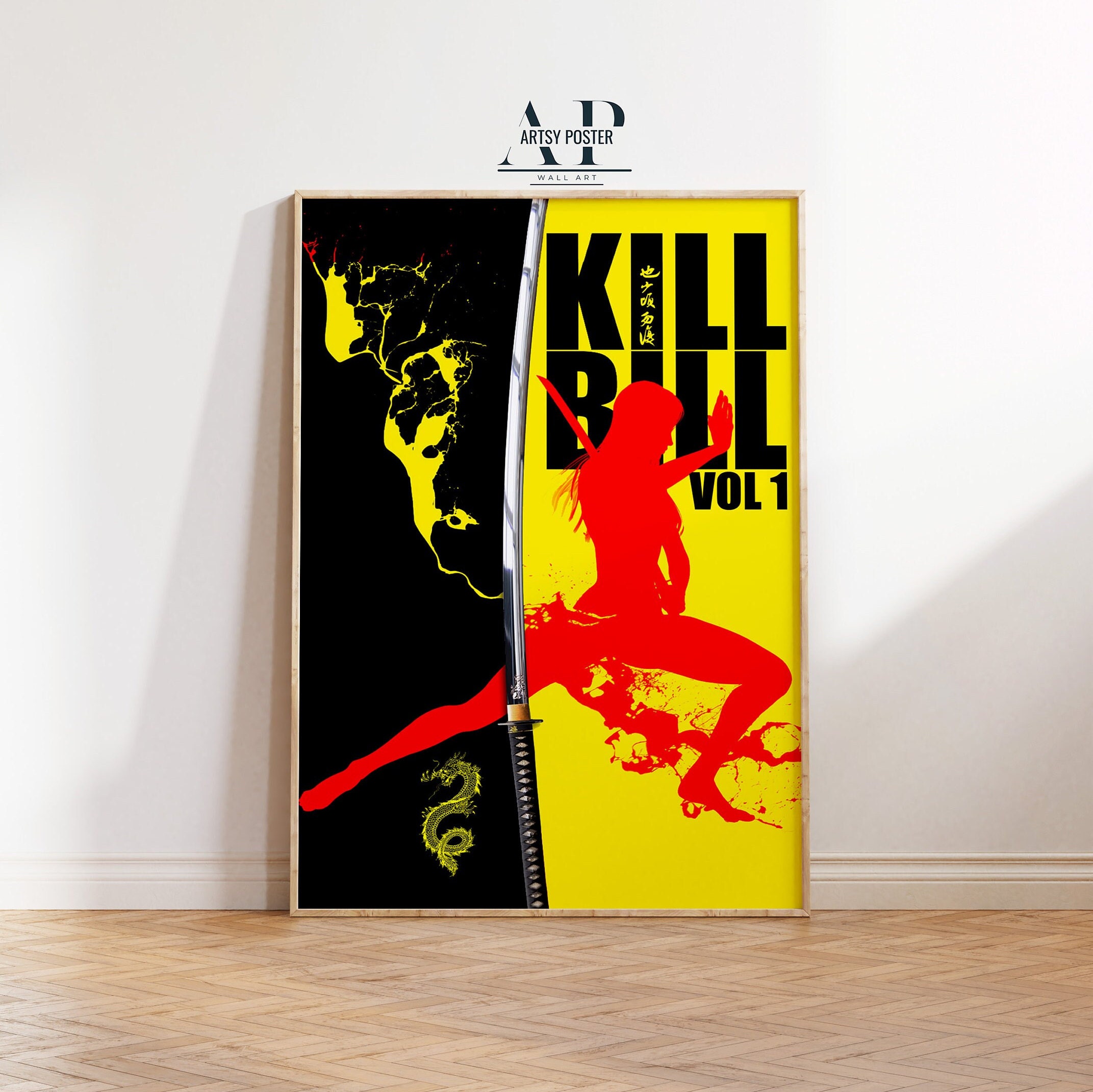 キル・ビル Vol.1 映画ポスター、クエンティン・タランティーノ映画