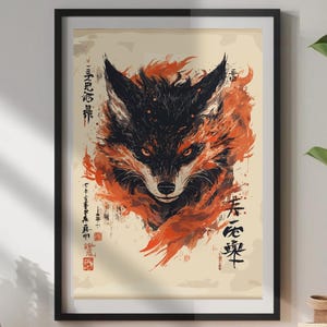 Kitsune Poster, Kitsune Fuchs Druck, Kitsune Japan, Japan Poster, Home Décor, Fuchs Poster, Yokai Poster, Yokai Kunst, Kitsune Yokai Poster