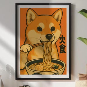 ヴィンテージの柴犬ラーメンポスター - レトロな犬のキッチンウォールアート、ラーメン店の装飾