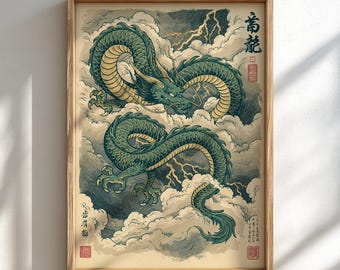 Japanese Green Dragon Poster - Japanese Art Style, Wall Art