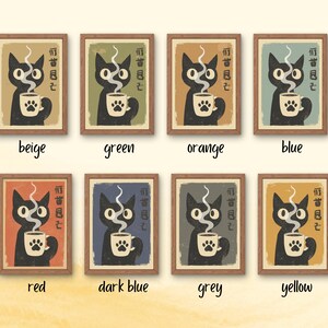 Black Cat Drinking Coffee Poster: Japanese Coffee Art Print - Multiple colours