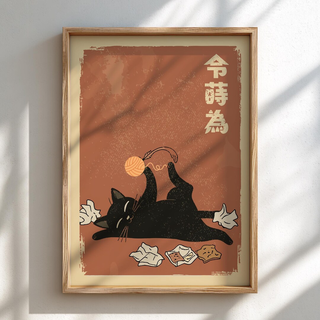 Lazy Black Cat Art Print: Japanese Ukiyo-e Style Poster - Etsy