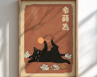 鏡の前でぼんやりしている黒猫 - 浮世絵風ミームアート - 高品質