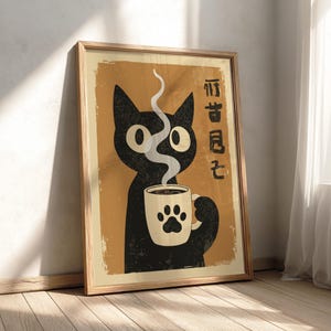 Black Cat Drinking Coffee Poster: Japanese Coffee Art Print