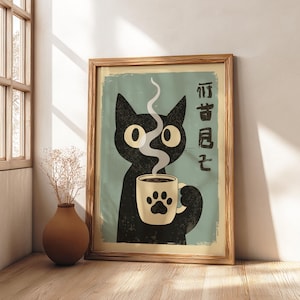 Black Cat Drinking Coffee Poster: Japanese Coffee Art Print