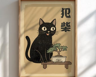 Bonsai Cat Art Print: Japanese Ukiyo-e Zen Garden Decor - MULTIPLE COLORS