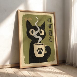 Black Cat Drinking Coffee Poster: Japanese Coffee Art Print