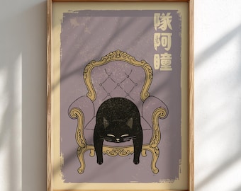 鏡の前でぼんやりしている黒猫 - 浮世絵風ミームアート - 高品質