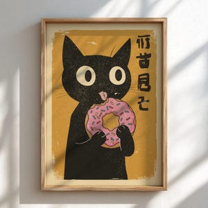 Poster chat cookie : impression d'art drôle de cuisine japonaise ukiyo-e - plusieurs couleurs