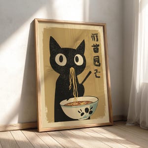 Black cat eating ramen noodles in a vintage Japanese-style art print, humorous kitchen wall decor.