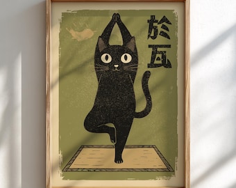 Impression de posture d'arbre à chat de yoga : gravure sur bois de style japonais, art de la remise en forme - PLUSIEURS COULEURS