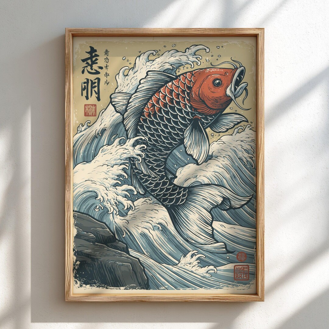 Koi Fish Poster - Japanese Art Style, Wall Decor - Etsy